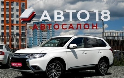 Mitsubishi Outlander III рестайлинг 3, 2018 год, 2 370 000 рублей, 1 фотография