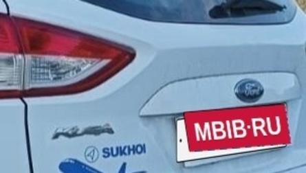 Ford Kuga III, 2016 год, 1 800 000 рублей, 1 фотография