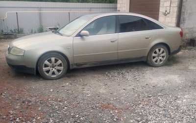 Audi A6, 1998 год, 200 000 рублей, 1 фотография