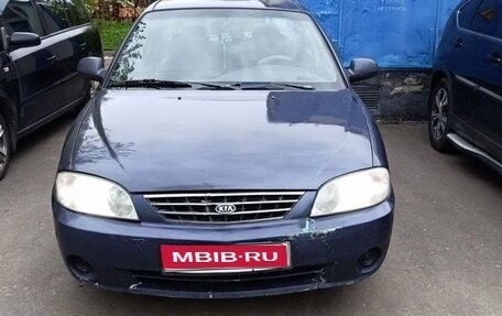 KIA Spectra II (LD), 2005 год, 190 000 рублей, 1 фотография