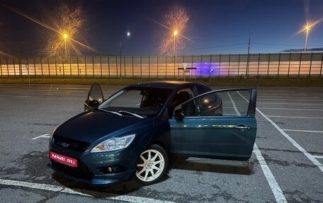 Ford Focus II рестайлинг, 2008 год, 750 000 рублей, 1 фотография