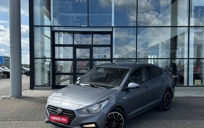 Hyundai Solaris II рестайлинг, 2018 год, 1 050 000 рублей, 1 фотография