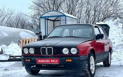 BMW 3 серия, 1986 год, 160 000 рублей, 1 фотография