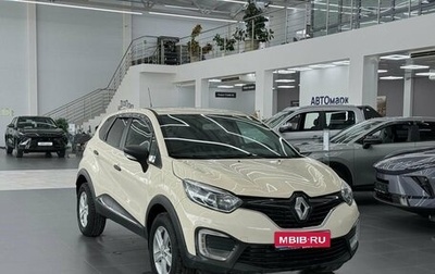 Renault Kaptur I рестайлинг, 2019 год, 1 590 000 рублей, 1 фотография