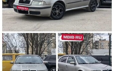 Skoda Octavia IV, 2006 год, 120 000 рублей, 1 фотография