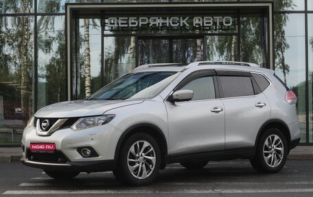 Nissan X-Trail, 2015 год, 1 650 000 рублей, 1 фотография