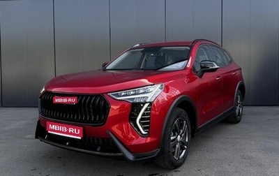 Haval Jolion, 2026 год, 2 449 000 рублей, 1 фотография