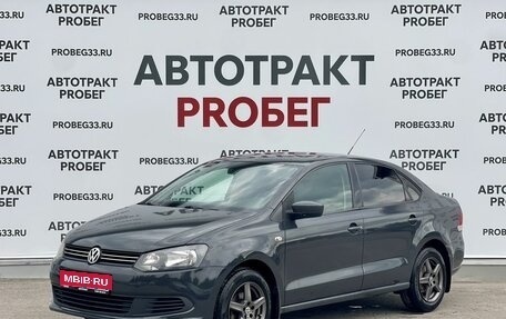 Volkswagen Polo VI (EU Market), 2011 год, 535 000 рублей, 1 фотография