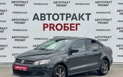 Volkswagen Polo VI (EU Market), 2011 год, 535 000 рублей, 1 фотография