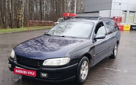 Opel Omega B, 1996 год, 200 000 рублей, 7 фотография