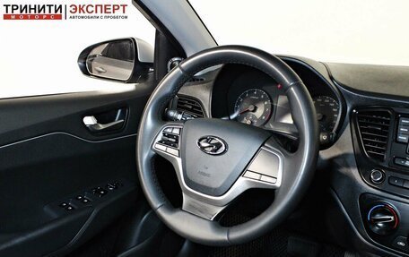 Hyundai Solaris II рестайлинг, 2020 год, 1 537 000 рублей, 13 фотография