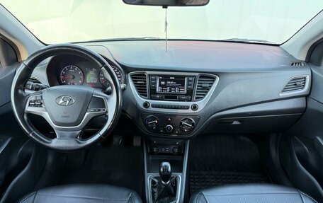 Hyundai Solaris II рестайлинг, 2018 год, 849 000 рублей, 7 фотография