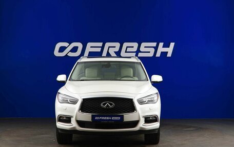 Infiniti QX60 I рестайлинг, 2018 год, 2 450 050 рублей, 3 фотография