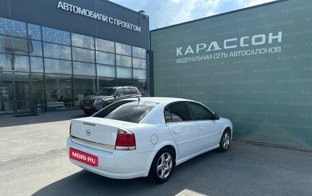 Opel Vectra C рестайлинг, 2008 год, 575 000 рублей, 2 фотография