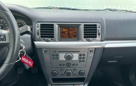 Opel Vectra C рестайлинг, 2008 год, 575 000 рублей, 10 фотография