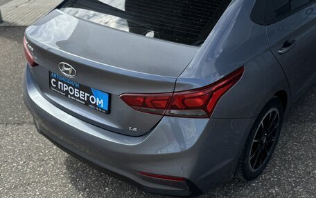 Hyundai Solaris II рестайлинг, 2018 год, 1 050 000 рублей, 9 фотография