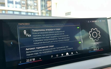 BMW X3, 2025 год, 6 849 000 рублей, 22 фотография