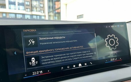 BMW X3, 2025 год, 6 849 000 рублей, 23 фотография