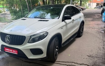 Mercedes-Benz GLE Coupe, 2017 год, 5 200 000 рублей, 1 фотография