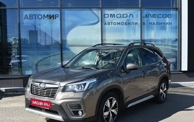 Subaru Forester, 2019 год, 2 580 000 рублей, 1 фотография