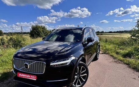 Volvo XC90 II рестайлинг, 2016 год, 2 600 000 рублей, 1 фотография