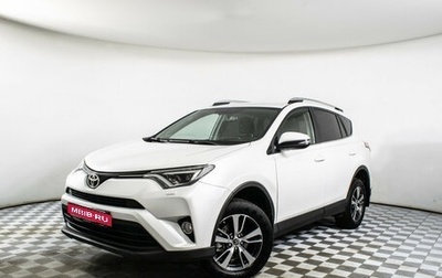 Toyota RAV4, 2018 год, 1 690 000 рублей, 1 фотография
