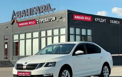 Skoda Octavia, 2019 год, 1 775 000 рублей, 1 фотография