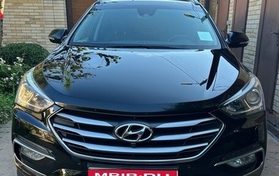 Hyundai Santa Fe III рестайлинг, 2016 год, 2 150 000 рублей, 1 фотография