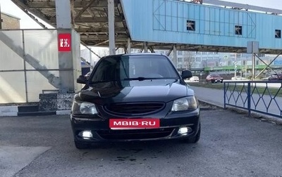 Hyundai Accent II, 2008 год, 435 000 рублей, 1 фотография