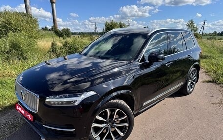 Volvo XC90 II рестайлинг, 2016 год, 2 600 000 рублей, 2 фотография