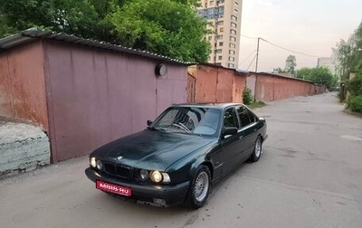 BMW 5 серия, 1994 год, 350 000 рублей, 1 фотография