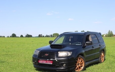 Subaru Forester, 2006 год, 950 000 рублей, 1 фотография