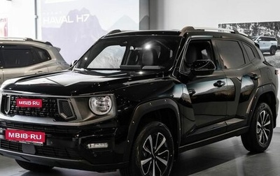 Haval H7, 2026 год, 3 999 000 рублей, 1 фотография