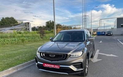 Geely Atlas, 2024 год, 2 250 000 рублей, 1 фотография