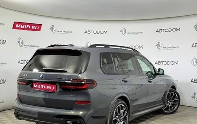 BMW X7, 2026 год, 19 250 000 рублей, 1 фотография