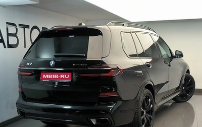 BMW X7, 2025 год, 17 990 000 рублей, 1 фотография
