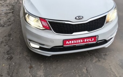 KIA Rio III рестайлинг, 2015 год, 695 000 рублей, 1 фотография