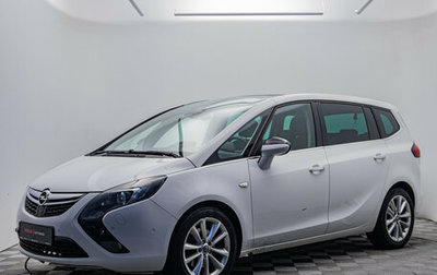 Opel Zafira C рестайлинг, 2013 год, 1 120 000 рублей, 1 фотография