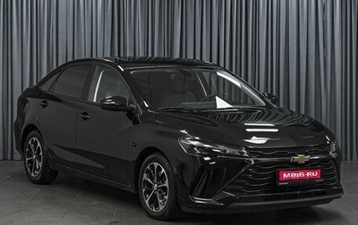 Chevrolet Monza, 2023 год, 1 624 000 рублей, 1 фотография