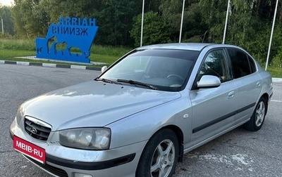 Hyundai Elantra III, 2003 год, 270 000 рублей, 1 фотография