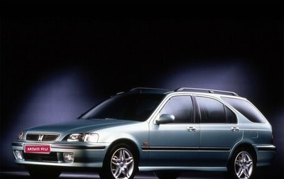 Honda Civic VII, 1999 год, 160 000 рублей, 1 фотография