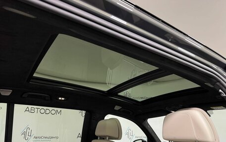 BMW X7, 2026 год, 19 250 000 рублей, 15 фотография