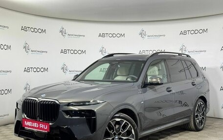 BMW X7, 2026 год, 19 250 000 рублей, 22 фотография