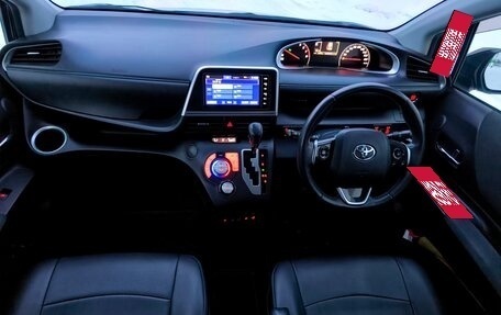 Toyota Sienta II, 2021 год, 1 399 990 рублей, 12 фотография