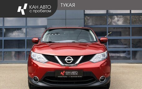 Nissan Qashqai, 2018 год, 1 699 000 рублей, 2 фотография