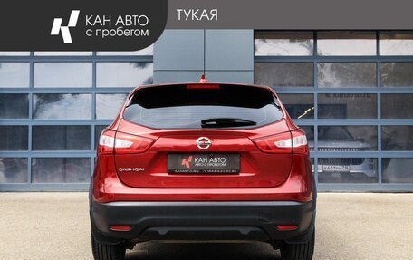 Nissan Qashqai, 2018 год, 1 699 000 рублей, 4 фотография