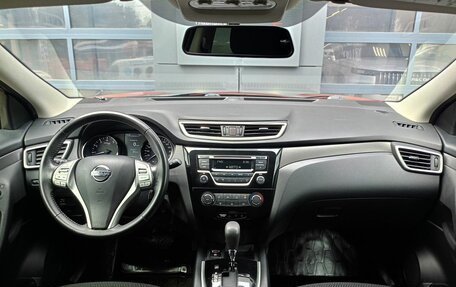 Nissan Qashqai, 2018 год, 1 699 000 рублей, 8 фотография