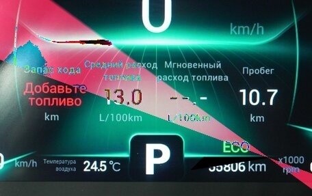 Chery Tiggo 7 Pro, 2020 год, 1 635 000 рублей, 17 фотография