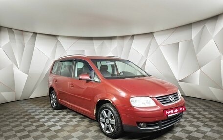 Volkswagen Touran III, 2005 год, 395 000 рублей, 3 фотография