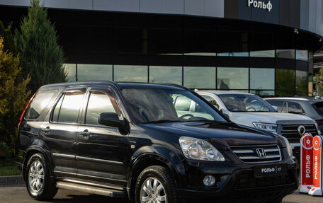 Honda CR-V II рестайлинг, 2005 год, 748 000 рублей, 2 фотография